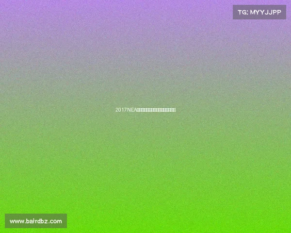 2017NEA电竞进化之战全球九大赛区开放招募 2017NEA电竞进化之战全球九大赛区开放招募