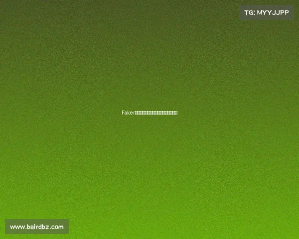 Faker的电竞风云：不止于传奇的热血与梦想