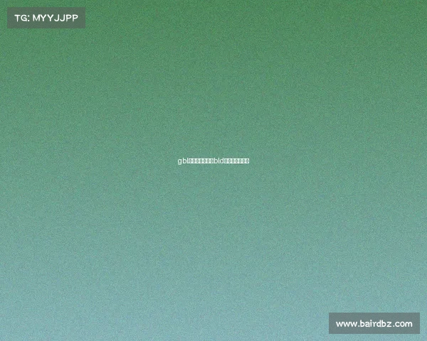 gbl电子竞技俱乐部bld电子竞技俱乐部 gbl电子竞技俱乐部bld电子竞技俱乐部