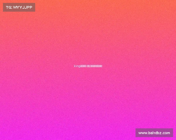 king电子竞技 招聘;电子竞技行业招聘