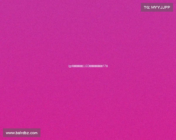 lgd电竞俱乐部估值,LGD战队全国排名跌至第17位 lgd电竞俱乐部估值,LGD战队全国排名跌至第17位