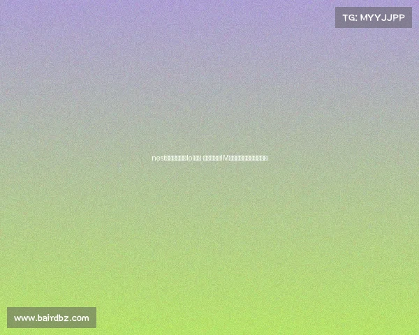 nest电子竞技大赛lol冠军-《龙吟四海IM巅峰对决问鼎全球之巅》 nest电子竞技大赛lol冠军-《龙吟四海IM巅峰对决问鼎全球之巅》