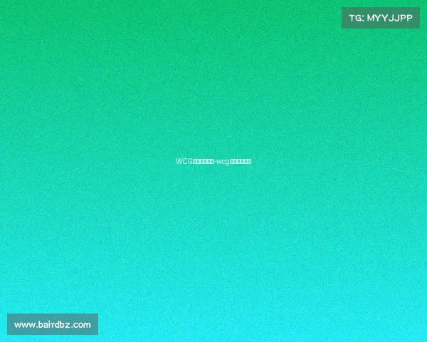 WCG电子竞技世界-wcg电子竞技世界 WCG电子竞技世界-wcg电子竞技世界