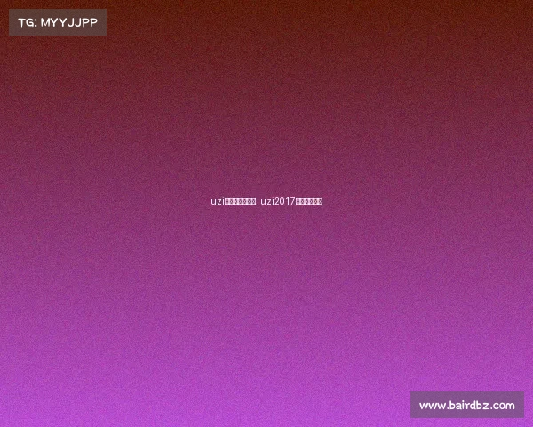 uzi电子竞技俱乐部_uzi2017全国电竞忠县 uzi电子竞技俱乐部_uzi2017全国电竞忠县